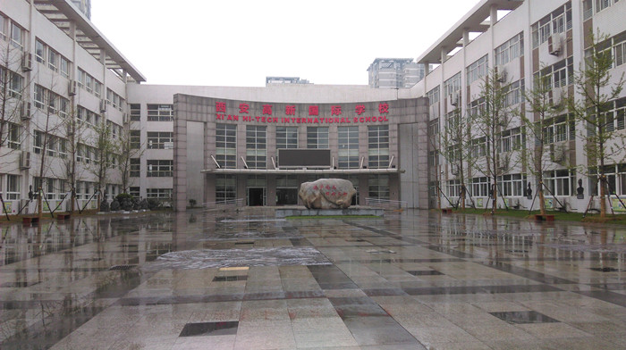 西安高新国际学校空气净化治理