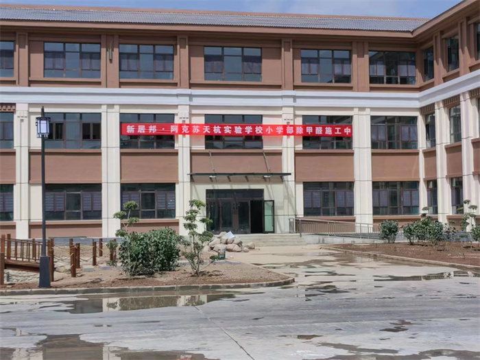 新疆阿克苏十九中学室内甲醛去除及空气净化治理