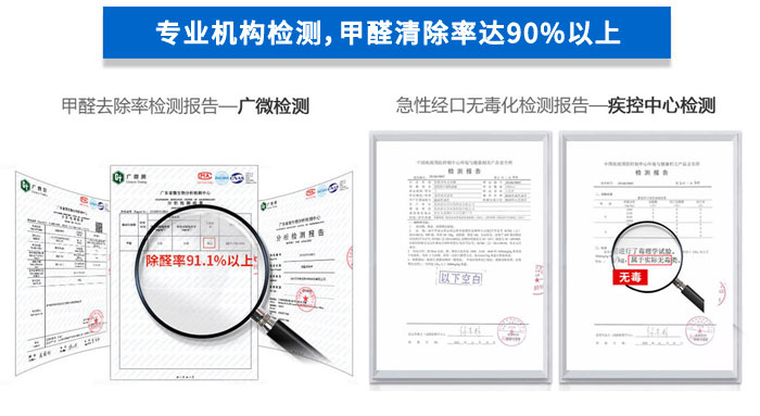 产品权威检测报告