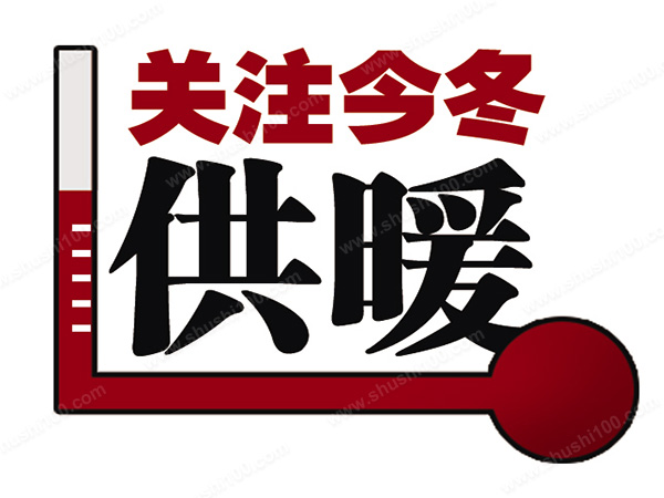 开暖气会加速甲醛释吗？冬季除甲醛正确方法