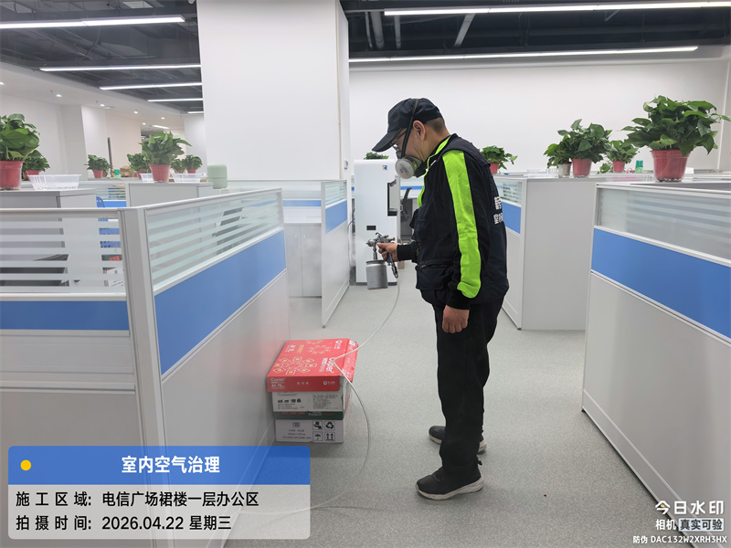 西安除甲醛多少钱一平方?2026年最新报价行情与避坑指南